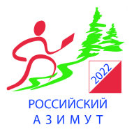 Российский Азимут 2022 в г.Невинномысск Российский Азимут 2022 в г.Невинномысск